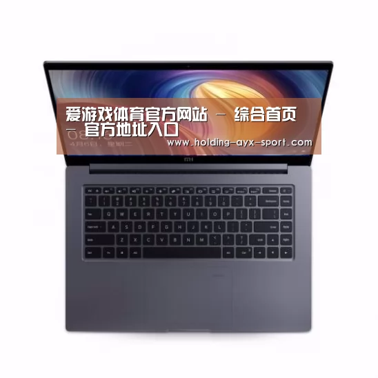 小米笔记本Air 13.3