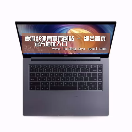小米笔记本Air 13.3