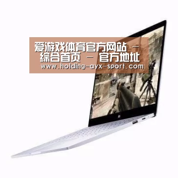 小米笔记本Air 13.3