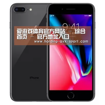 Apple iPhone 8 Plus (A1899) 64GB 深空灰色 移动联通4G手机