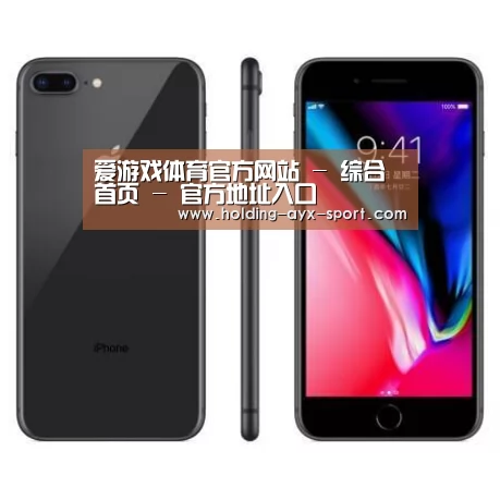 Apple iPhone 8 Plus (A1899) 64GB 深空灰色 移动联通4G手机