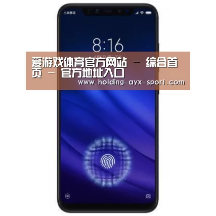 小米8屏幕指纹版 6GB+128GB 黑色 全网通4G 双卡双待 全面屏拍照智能