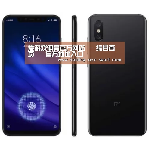 小米8屏幕指纹版 6GB+128GB 黑色 全网通4G 双卡双待 全面屏拍照智能游戏手机