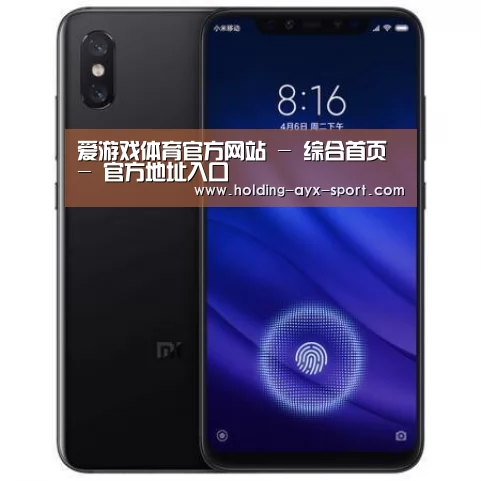 小米8屏幕指纹版 6GB+128GB 黑色 全网通4G 双卡双待 全面屏拍照智能游戏手机
