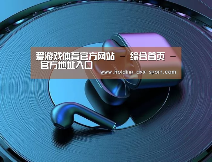 喷油耳机 建模渲染