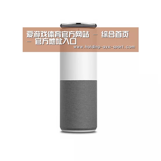 联想智能音箱G1