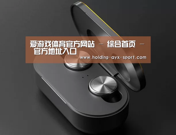 3C数码蓝牙耳机产品渲染