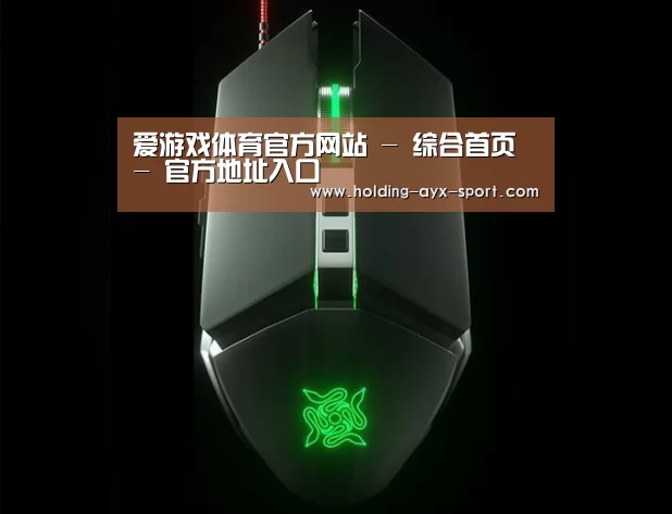 鼠标封面设计