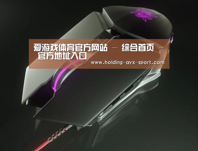 鼠标封面设计