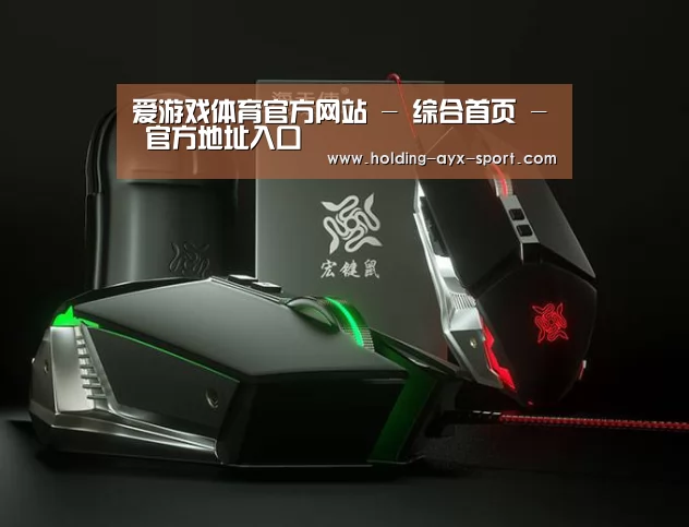 鼠标封面设计