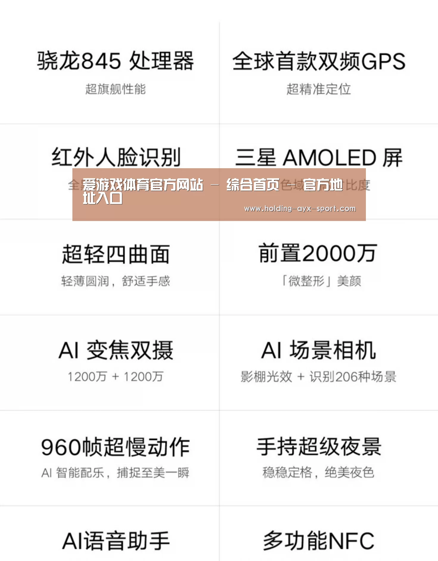 小米8屏幕指纹版 6GB+128GB 黑色 全网通4G 双卡双待 全面屏拍照智能游戏手机(图2) 小米8屏幕指纹版 6GB+128GB 黑色 全网通4G 双卡双待 全面屏拍照智能游戏手机(图2)