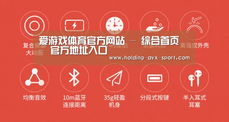 小米蓝牙项圈耳机(图2) 小米蓝牙项圈耳机(图2)
