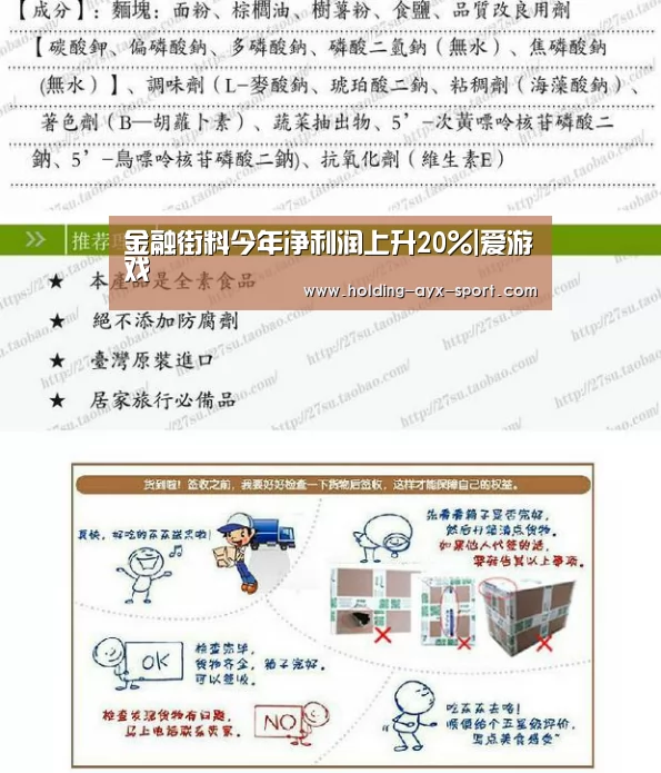 爱游戏官网
