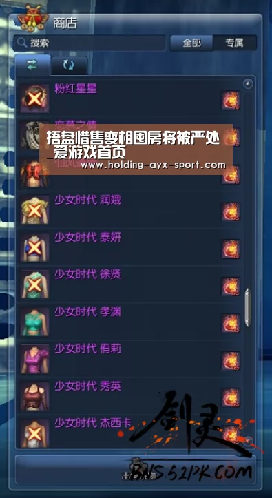 爱游戏