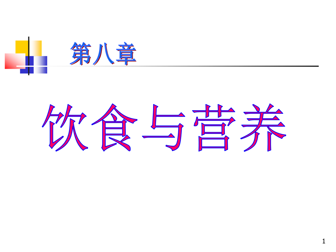 爱游戏
